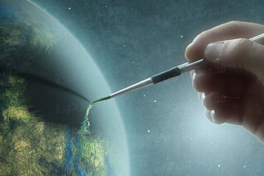 بين الجغرافيا والجيوبوليتيكا هل تغير المناخ طبيعة الصراع العالمي؟